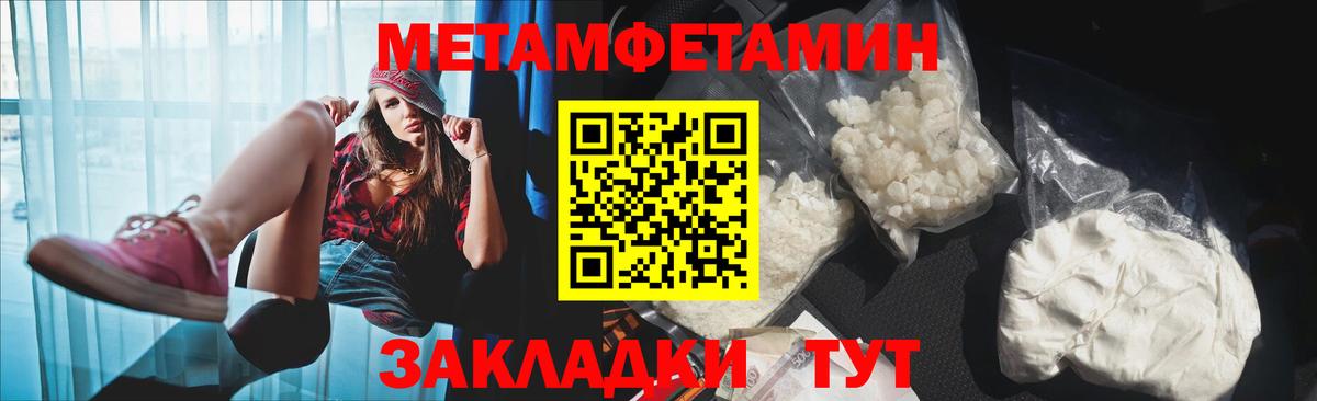 Верхняя Салда  Амфетамин VHQ  Amphetamine  Вход с VPN 