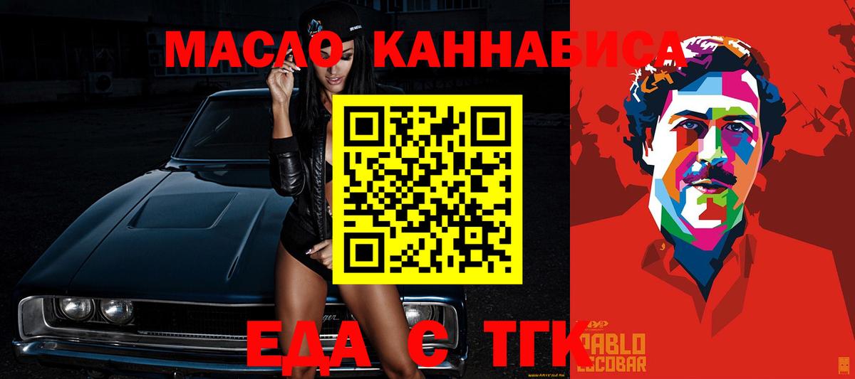 Верхняя Салда  Еда ТГК конопля  Вход с VPN 