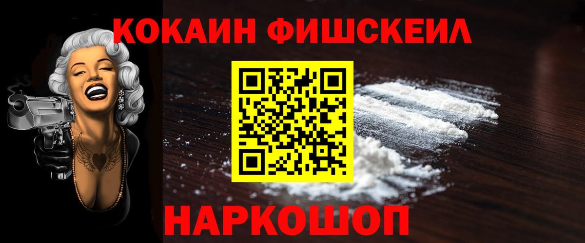 COCAIN Перу Верхняя Салда