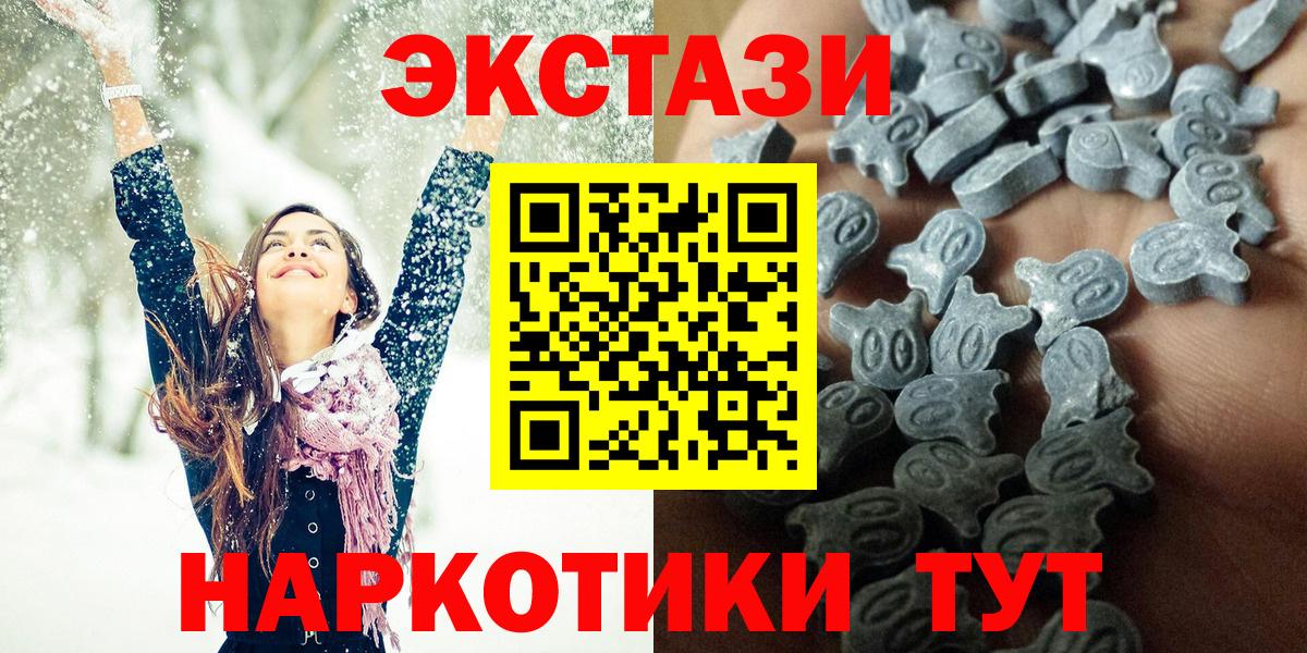 Ecstasy Дубай Верхняя Салда