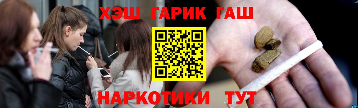 Верхняя Салда  Гашиш 40% ТГК  Вход с VPN 
