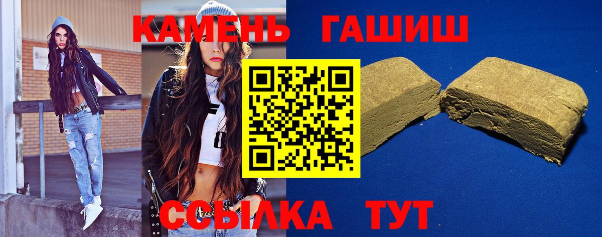 Гашиш ice o lator Верхняя Салда