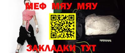 spice Чапаевск