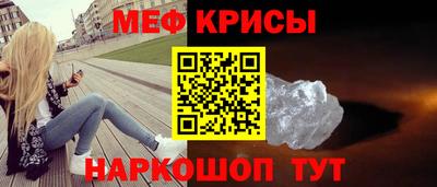 кокаин Чебаркуль