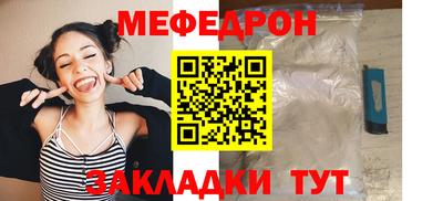 кокаин Чебаркуль