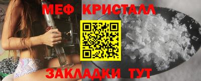 кокаин Чебаркуль