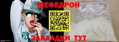 кокаин Шебекино