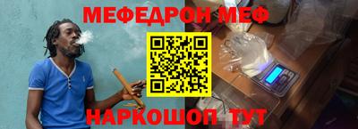 кокаин Чебаркуль