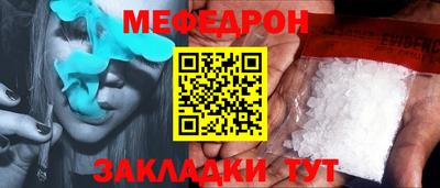 мдпв Шелехов