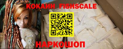 мдпв Шелехов