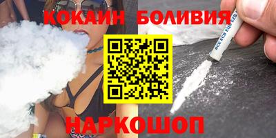 кокаин Чебаркуль