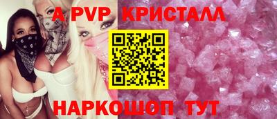 COCAINE Шахты