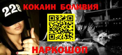 кокаин Шебекино