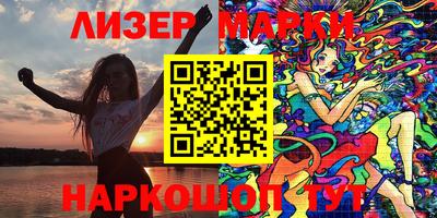 кокаин Шебекино