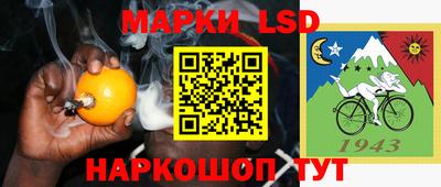 spice Чапаевск