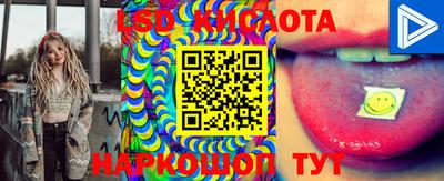 кокаин Чебаркуль