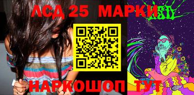 кокаин Чебаркуль