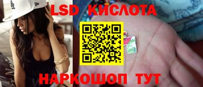 spice Чапаевск