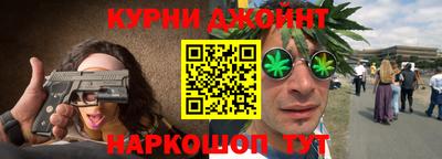 spice Чапаевск