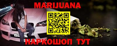 кокаин Шебекино