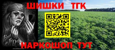 кокаин Чебаркуль