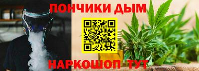 кокаин Чебаркуль