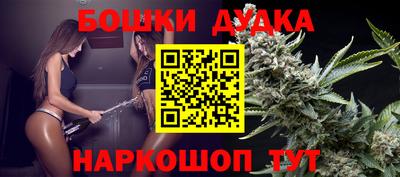 кокаин Шебекино