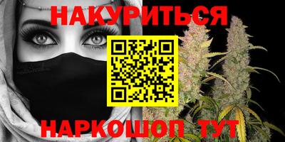 кокаин Шебекино