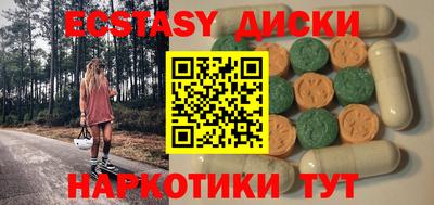 соль ск Чебоксары