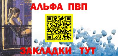 spice Чапаевск