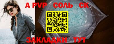 мдпв Шелехов