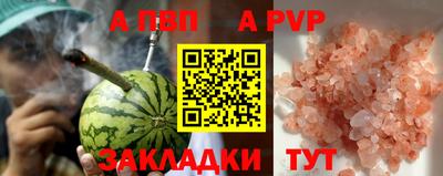COCAINE Шахты