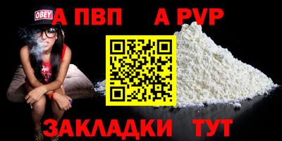 соль ск Чебоксары