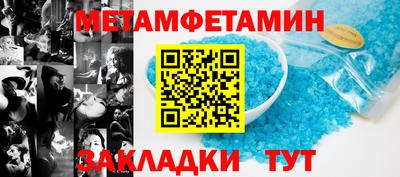 COCAINE Шахты
