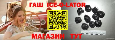 spice Чапаевск