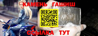 кокаин Шебекино