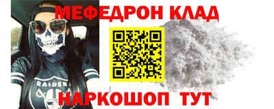 COCAINE Шахты