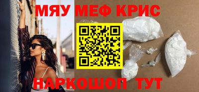 кокаин Чебаркуль