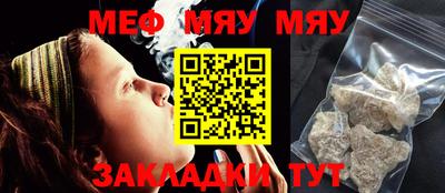 мдпв Шелехов