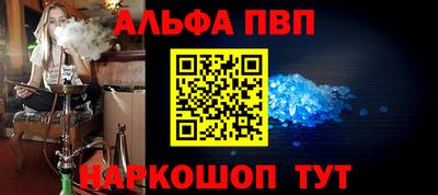соль ск Чебоксары