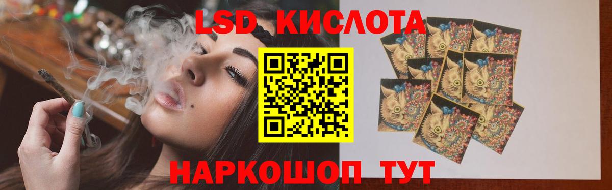 Лсд 25 экстази ecstasy Верхняя Салда