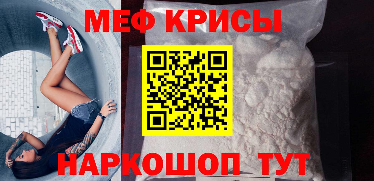 МЕФ кристаллы Верхняя Салда