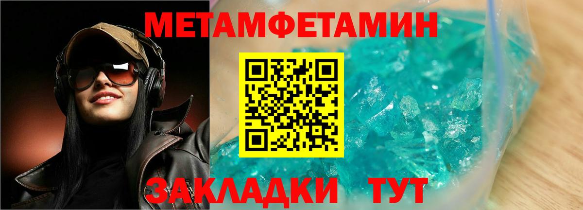 Первитин пудра  Вход с VPN  Верхняя Салда 