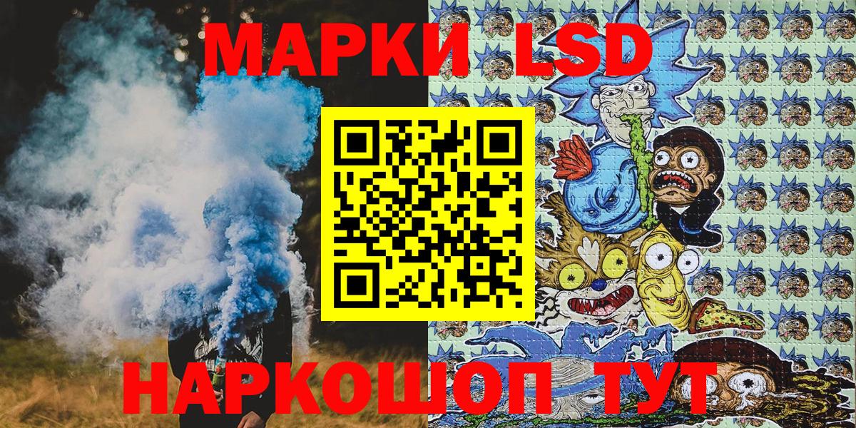 Марки NBOMe 1,8мг  Марки NBOMe  Верхняя Салда  Вход с VPN 