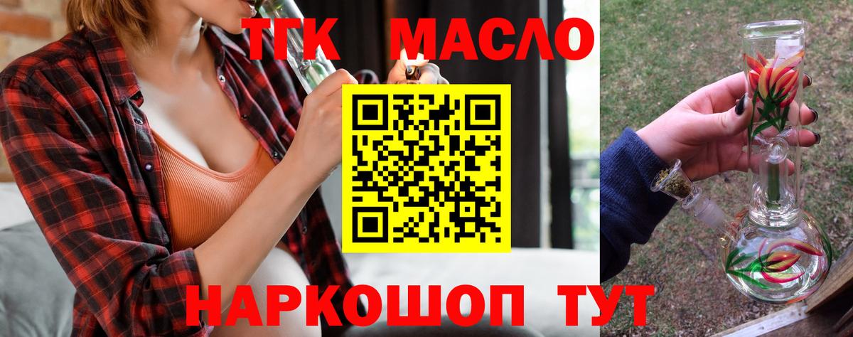 Дистиллят ТГК Wax Верхняя Салда