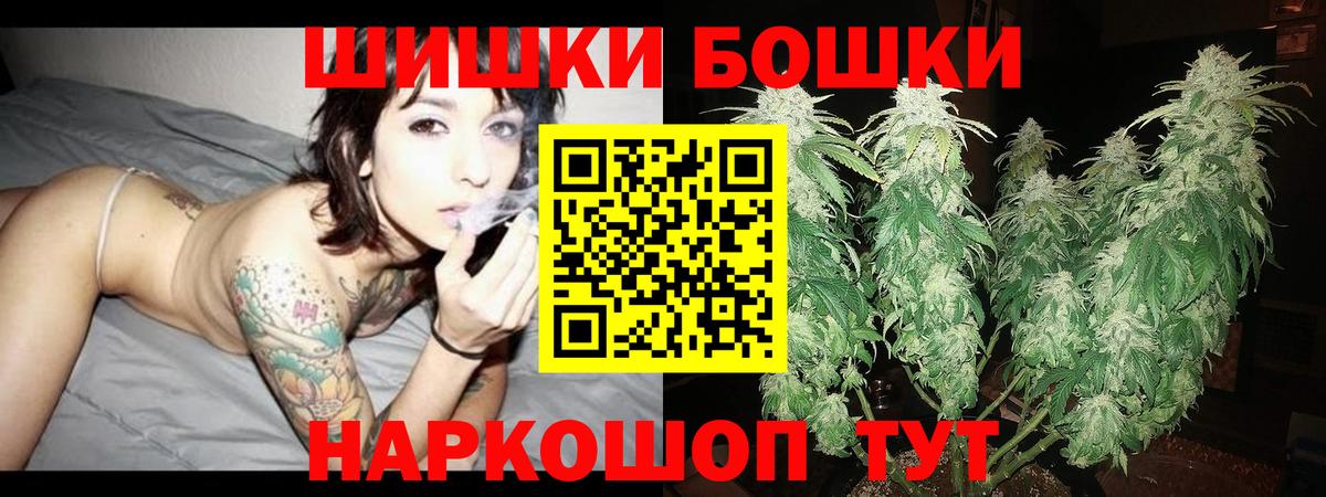 МАРИХУАНА OG Kush  Бошки марихуана SATIVA & INDICA  Верхняя Салда  Бошки Шишки Ganja  Вход с VPN 