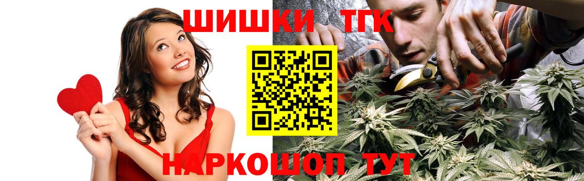 Канабис AK-47 Верхняя Салда